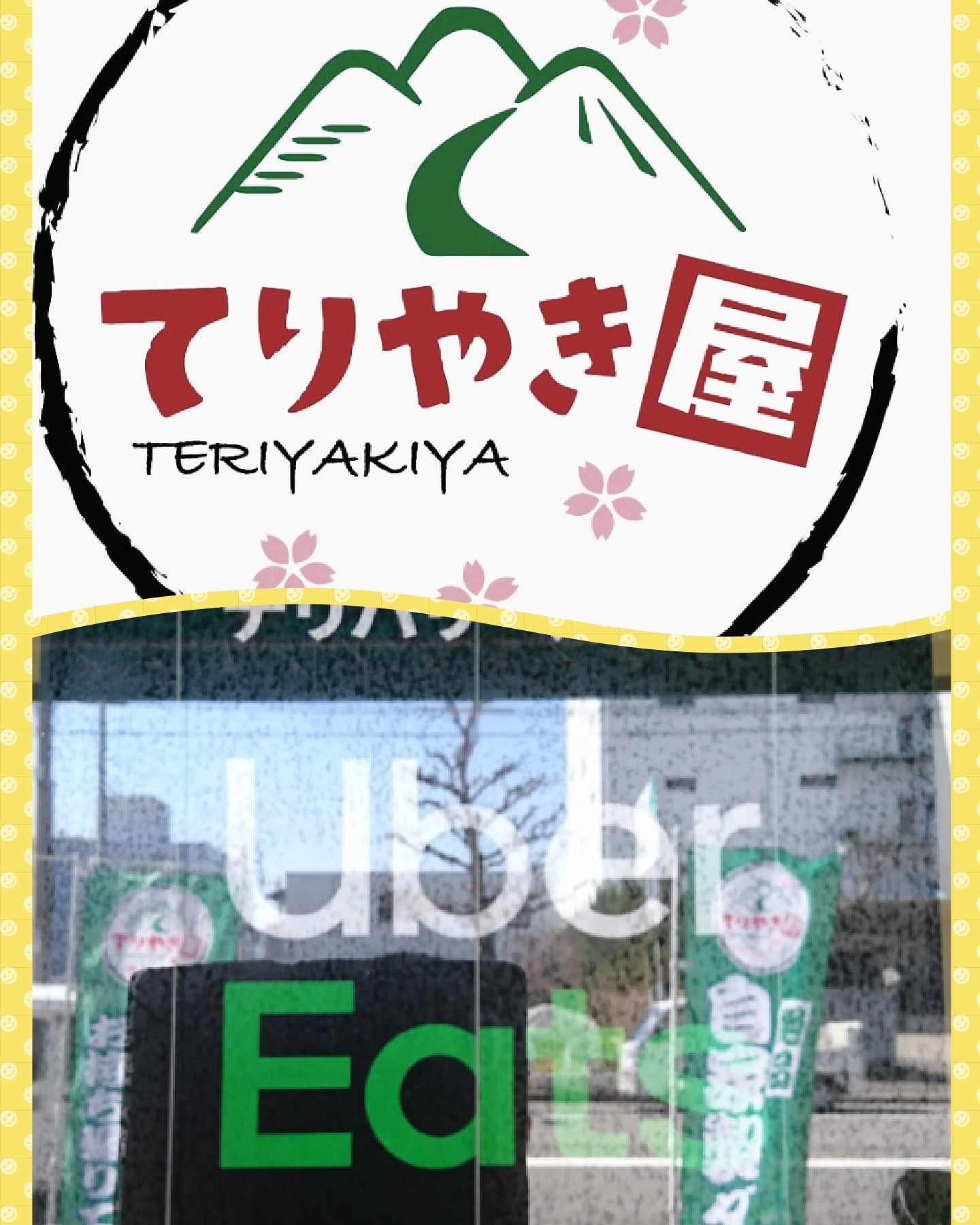 京都市下京区、南区辺りにお住まいの方