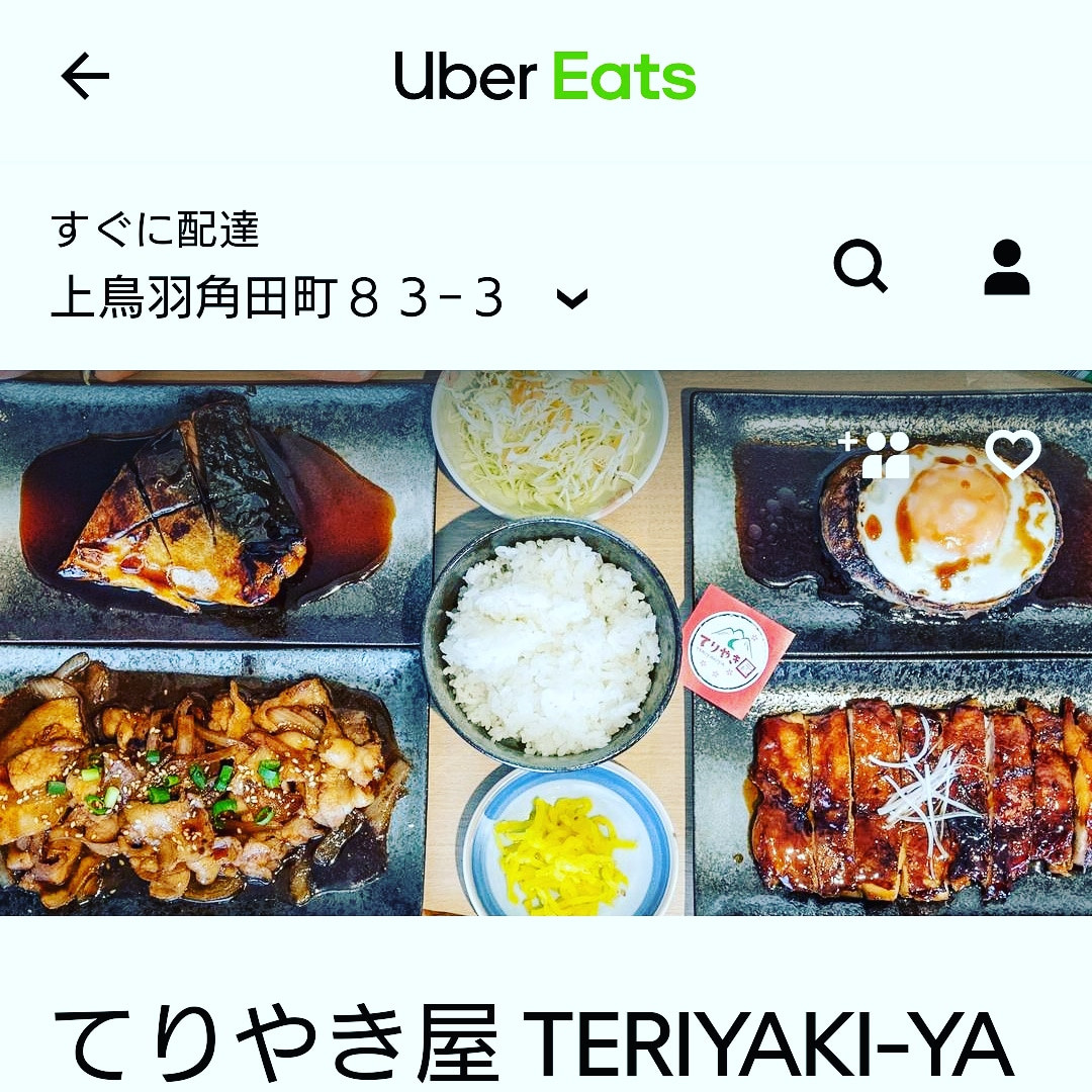 京都市大宮通りテイクアウト